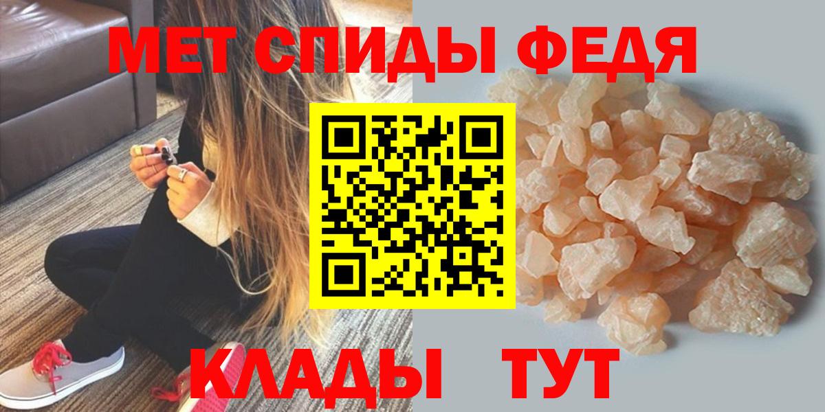 АМФ  АМФ  Вход с VPN  Полысаево  Амфетамин Розовый 
