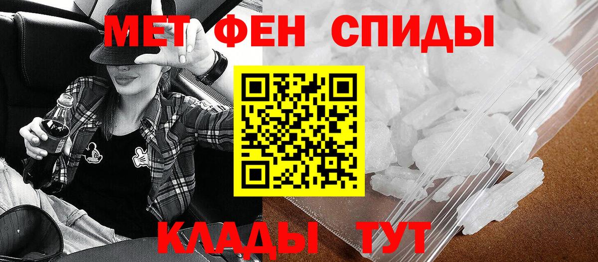 Амфетамин 97% Полысаево