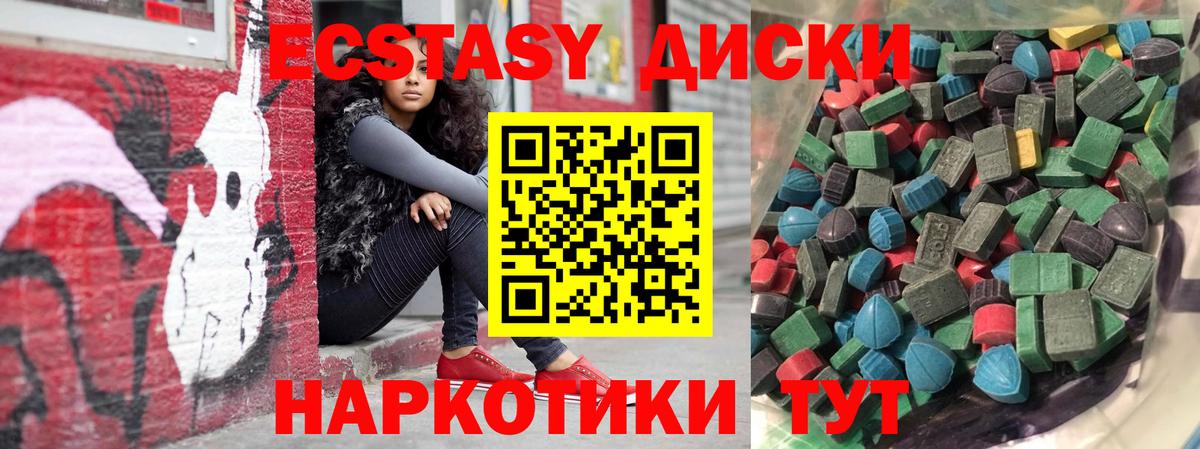 NBOMe  Вход с VPN  Канабис  ТГК  Полысаево  Гашиш  Меф МЯУ МЯУ   COCAIN  MDMA 
