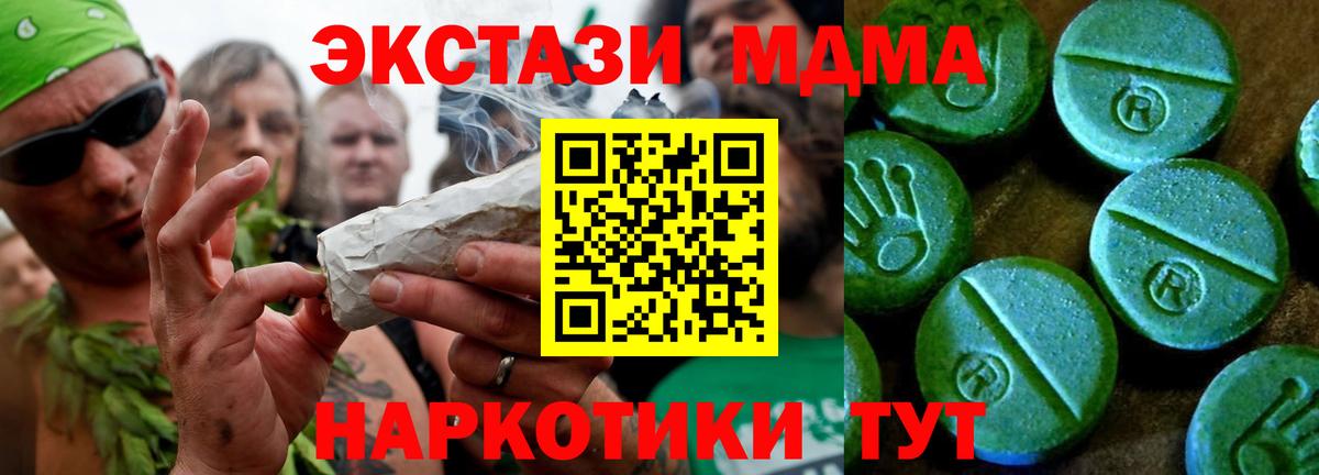 мориарти как зайти  Ecstasy 300 mg  Полысаево  Вход с VPN  Экстази 250 мг 