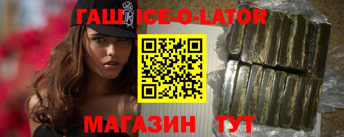 ГАШ индика сатива Полысаево