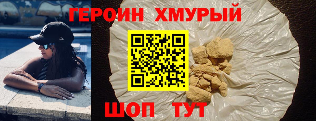 ГАШ Полысаево