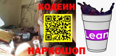 бутират Рыбинск