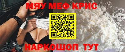 бутират Рыбинск