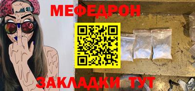 ALPHA-PVP Рузаевка