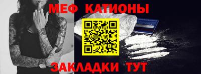 бутират Рыбинск