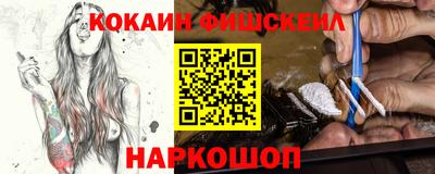 ALPHA-PVP Рузаевка