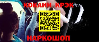 меф Рязань