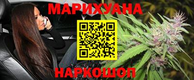 бутират Рыбинск