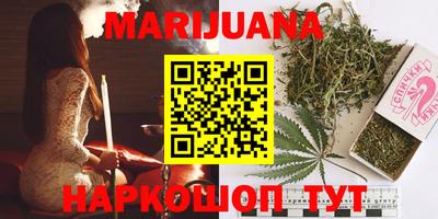 бутират Рыбинск