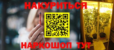 бутират Рыбинск