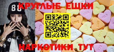 бутират Рыбинск