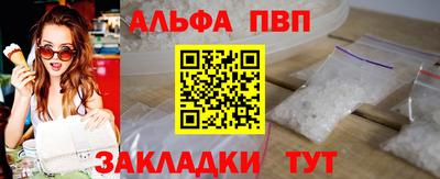 меф Рязань