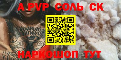 меф Рязань