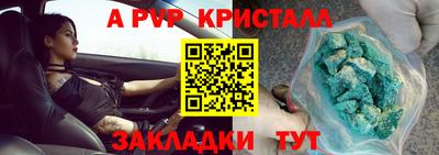 бутират Рыбинск