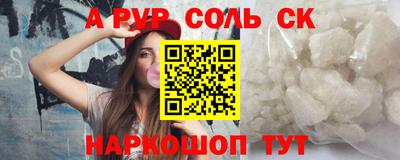 бутират Рыбинск