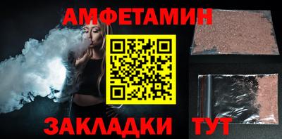 ALPHA-PVP Рузаевка