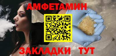 ALPHA-PVP Рузаевка