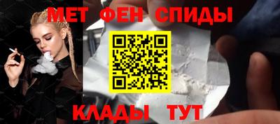 бутират Рыбинск