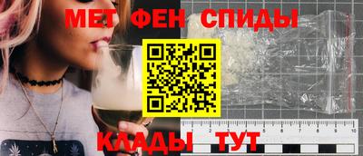 бутират Рыбинск