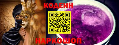 ALPHA-PVP Рузаевка