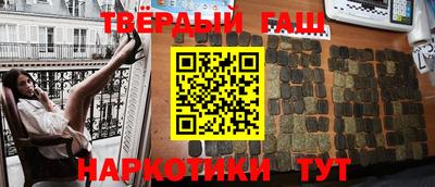 бутират Рыбинск