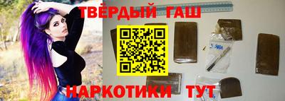 бутират Рыбинск