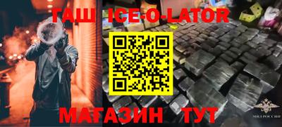 ALPHA-PVP Рузаевка