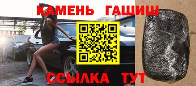 бутират Рыбинск