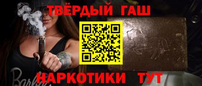бутират Рыбинск