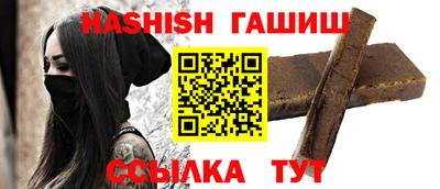 бутират Рыбинск