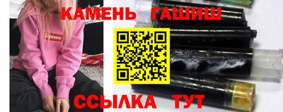 бутират Рыбинск