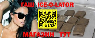 ALPHA-PVP Рузаевка