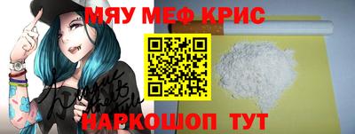 бутират Рыбинск