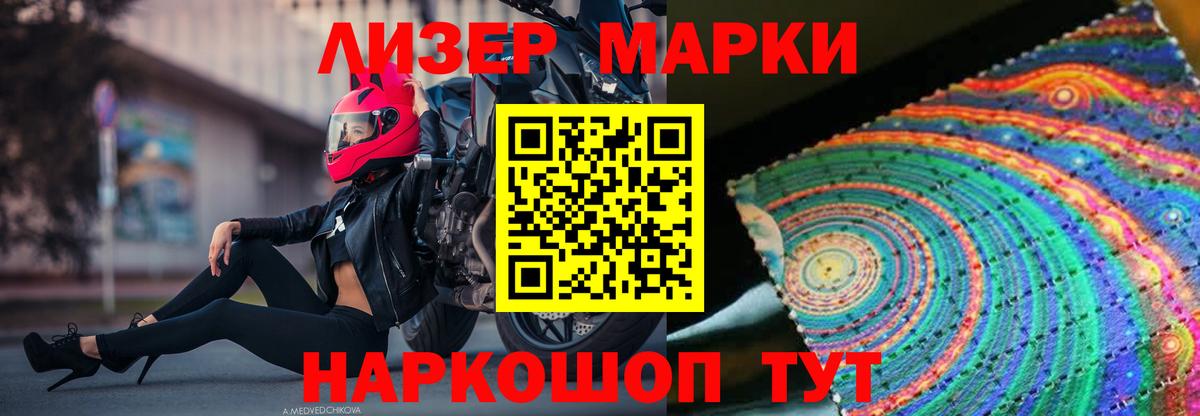 Лсд 25 экстази кислота  Лсд 25 экстази кислота  omg рабочий сайт  Полысаево  Вход с VPN 