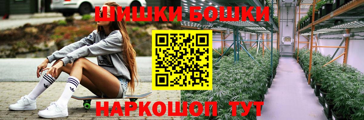 МАРИХУАНА THC 21%  Бошки марихуана Amnesia  Полысаево  Вход с VPN  Конопля индика  Марихуана THC 21% 