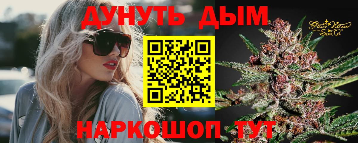 Шишки марихуана тримм Полысаево